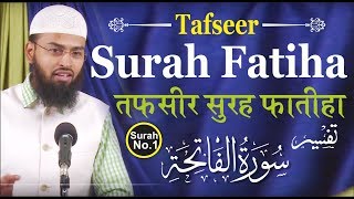 Tafseer Surah Fatiha Surah No 1 By AdvFaizSyedOfficial [upl. by Haet]