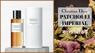 Dior Patchouli Imperial Review In Bangla বাংলা রিভিউ [upl. by Madonna132]