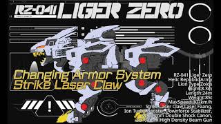 ライガーゼロが換装してるときのBGMZoids New Century Liger Zero CAS Theme BGM [upl. by Tavy]