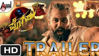 Pogaru Trailer HD  4K Video Song Dhruva Sarja  Rashmika Mandanna Nanda Kishore Chandan Shetty [upl. by Nicko]