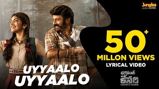 Uyyaalo Uyyaala  Lyrical Video  Bhagavanth Kesari  NBK  Sree Leela Anil Ravipudi  Thaman S [upl. by Weigle]