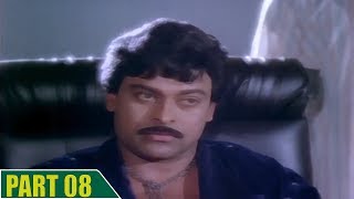 Lankeshwarudu Telugu Movie Part 0810  Chiranjeevi Radha Revathi Mohan Babu Raghu Varan  SVV [upl. by Kort]