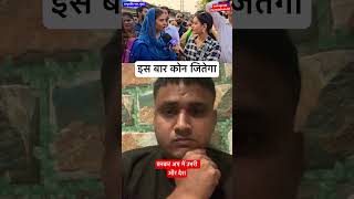 Maharashtra Election में यूपी से पहुंची इकरा हसन ने बंटोगे तो कटोगे par reaction iqra hasan video [upl. by Teak619]