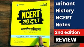 Arihant NCERT 2nd Edition History Book Review [upl. by Bywoods]