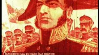 Диафильм Бородино  Borodino In Russian [upl. by Fauver]