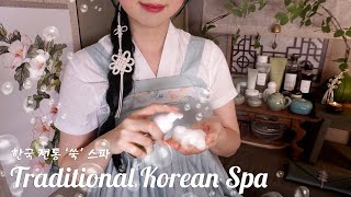 ASMR Traditional Korean Facial SPA🌿using Mugwort [upl. by Coridon]