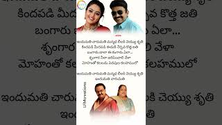 Indumathi Chaarumathi Song  Raja Simham  Rajasekhar amp Soundarya [upl. by Cummings]