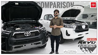 Toyota REVO ROCCO VS REVO V Which one Best selling trucks of Pakistan [upl. by Wakerly]