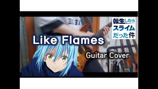 【Tensura OP】 MindaRyn  Like Flames Full guitar Cover [upl. by Stacia858]