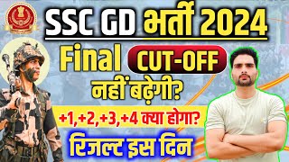 🎉 SSC GD 2024 FINAL CUT OFF [upl. by Delija]