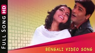 Cinemae Ache Joto Hero  Full Video Song  Prosenjit  Sreelekha  Arpita  Annadata  Eskay Movies [upl. by Sommers]