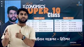 Economics Super 10 Marathon Class HSC24 [upl. by Ahk336]