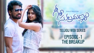 Geetha Subramanyam  E1  Telugu Web Series quotThe Breakupquot  Wirally  Tamada Media [upl. by Mackoff]