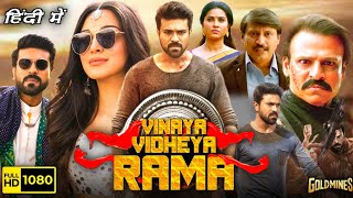 Vinaya Vidheya Rama Full Movie In Hindi Dubbed  Ram Charan Kaira Adwani Vivek  HD Facts amp Review [upl. by Linoel]