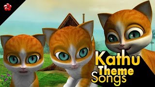 KATHU SONGS ♥ Kathu Title Songs  KATHU malayalam Nursery Songs for children from Hibiscus in HD [upl. by Porty]