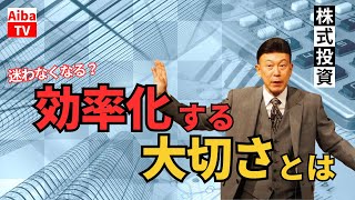 【ラジオNIKKEI】1月4日：相場師朗の株は技術だ！ [upl. by Swithbart]