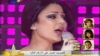 Haifa Wehbe  Mosh Adra Astana Star Academy live 2007 HQ [upl. by Alisa]