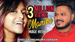 Manike Mage Hithe Official Cover Yohani HindiKonkani Version Bab Avi [upl. by Hsemar422]