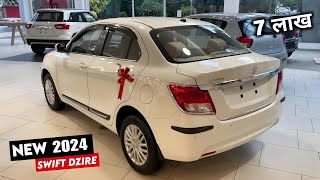 Maruti Swift Dzire 2024 Model  2024 Model Swift Dzire  Price Specification Full Details Review [upl. by Ecydnak954]