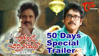 Soggade Chinni Nayana Movie  50 Days Special Trailer  Nagarjuna Lavanya [upl. by Beatrix]