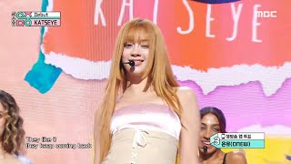 KATSEYE 캣츠아이  Debut  Show MusicCore  MBC240914방송 [upl. by Kordula220]