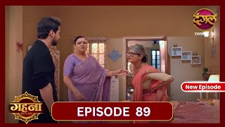 Gehna Zevar Ya Zanjeer  New Full Episode 89 HD  26 Oct 2024  New TV Show  Dangal TV [upl. by Isleen]