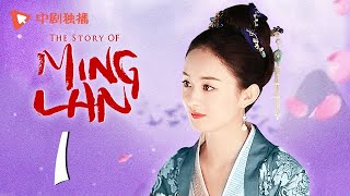 ENG SUB  The Story Of MingLan  EP 01 Zhao Liying Feng Shaofeng Zhu Yilong [upl. by Lehcyar]