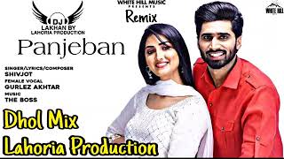 PANJEBAN  Dhol Remix  Shivjot Gurlez Akhtar Ft Dj Lakhan by Lahoria Production new Punjabi 2020 [upl. by Terina772]