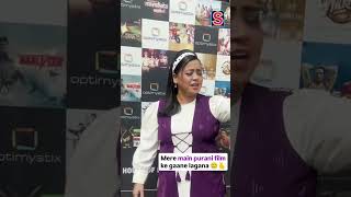 “Mere Video Mey Purane Ganey Lagana” Bharti Singh Imitating A Pap Is ‘Seriously’ Funny  N18S [upl. by Gio794]