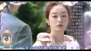 Princess Aurora 오로라 공주 Episode 70 Preview [upl. by Eneg528]