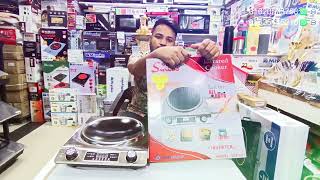 অদ্ভুত চুলা ২০২৪ GAZI SMISS SCF101 Infrared Cooker Price in Bangladesh Electric Chula All in one [upl. by Kerad]