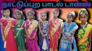 part 1Thottu Kolusu Kadai Orathile Tamil Mass Folk Dance dance trending schoolvibeviralsong [upl. by Alyosha]