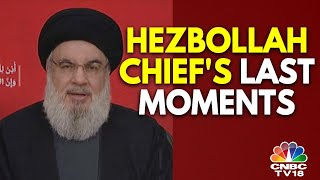 Israel Vs Hezbollah  Iran Supreme Leader Reveals Nasrallahs Last Actions  Nasrallah News  N18G [upl. by Darci867]