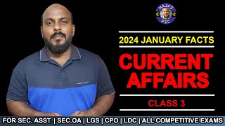 PSC CURRENT AFFAIRS  ഇനിയുള്ള പരീക്ഷകളിൽ കറൻറ് അഫയ്ർ ഇതൊരെണ്ണം മതി 2024 JANUARY FACTS CLASS 3 [upl. by Nnairak]