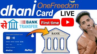 Dhani one Freedom Card to Bank Account transfer  dhani wallet to bank transfer 100 Working tricks [upl. by Christan444]