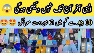 Japanese Mobile OnePlus Z4 Awais Arrows Balmuda Moto Vivo oppo Technical Gossips [upl. by Abla]