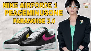 Nike Air Force 1 peaceminusone 30 unboxing and review [upl. by Valene]