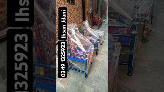 Chiniot Furniture Rangly peerhy Chinioti Furniture [upl. by Mundt446]