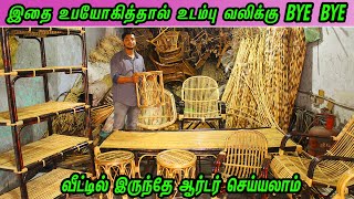 வெறும் ₹20 முதல் பாரம்பரிய பொருட்கள்  Cheapest Bamboo Furnitures  Wholesale Furniture Market [upl. by Aihtyc]