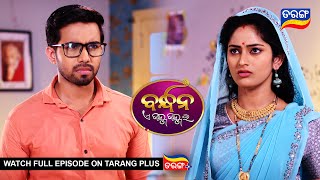 Premara Kuhuka  24th May 2022  Ep  117  Best Scene  New Odia Serial  TarangTV [upl. by Anirret505]