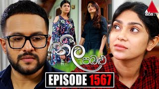 Neela Pabalu නීල පබළු  Episode 1567  10th July 2024  Sirasa TV [upl. by Akemhs170]