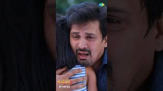 Malli Serial Shorts  Ep 150  4  Nikitha  Vijay  Saregama TV Shows Tamil shorts ytshorts [upl. by Pani98]