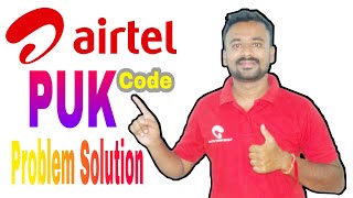 How to Get Airtel PUK Problem Solution in Telugu  Airtel PUK Code Solution in Telugu  Airtel PUK [upl. by Parthenia126]