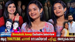 Meenakshi Anoop Exclusive Interview  YouTube Channel Issue  Prithviraj Parvathy Milestone Makers [upl. by Ahsinrev]