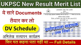 UKPSC New Result DV  UkSSSC Lab Assistant DV Schedule  UKPSC New Notification Update by DEP [upl. by Modestine]