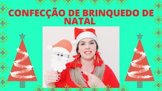 BRINCADEIRA NATALINA  CONFECÇÃO DE BRINQUEDO DE NATAL FÁCIL E SIMPLES [upl. by Amaryllis180]