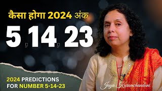 कैसा होगा 2024 अंक 51423 के लिए 2024 PREDICTIONS FOR NUMBER 51423Jaya Karamchandani [upl. by Eniowtna]