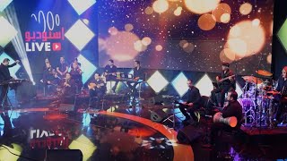 Hussain Al Jassmi Seta El Sobah Instrumental Band Studio Live 2023 سته الصبح حسين الجسمي [upl. by Skiba]