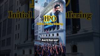 IPO Initial Public Offering ipo initialpublicoffering investment profit trading capital [upl. by Sollars]