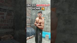 BiCEP WORKOUT HOME 🏡motivation howtostartworkoutathome fitness shortvideo viralvideo [upl. by Tutankhamen354]